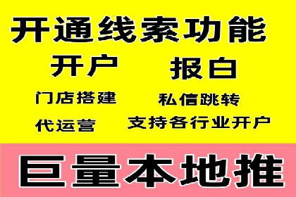 谷歌竞价策略：如何避免广告欺诈