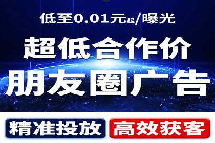 信息流营销案例分析：直播带货的运营技巧